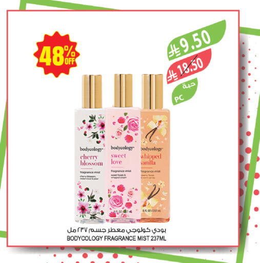 Cherry Vanilla available at المزرعة in مملكة العربية السعودية, السعودية, سعودية - جازان