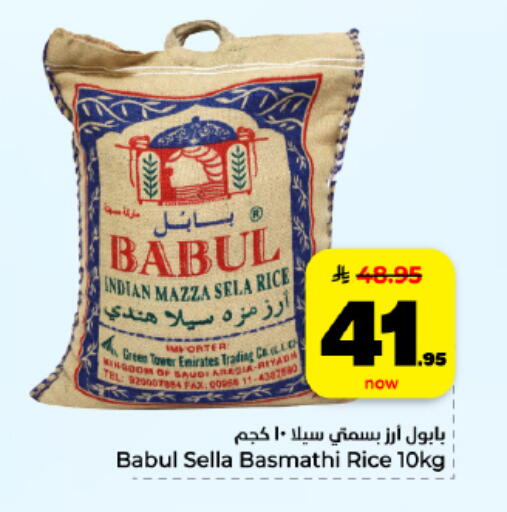 available at Hyper Al Wafa in KSA, Saudi Arabia, Saudi - Al Hasa