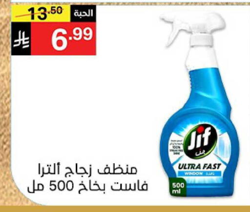 available at نوري سوبر ماركت‎ in مملكة العربية السعودية, السعودية, سعودية - جدة