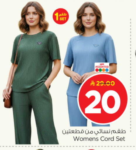 available at نستو in مملكة العربية السعودية, السعودية, سعودية - المجمعة