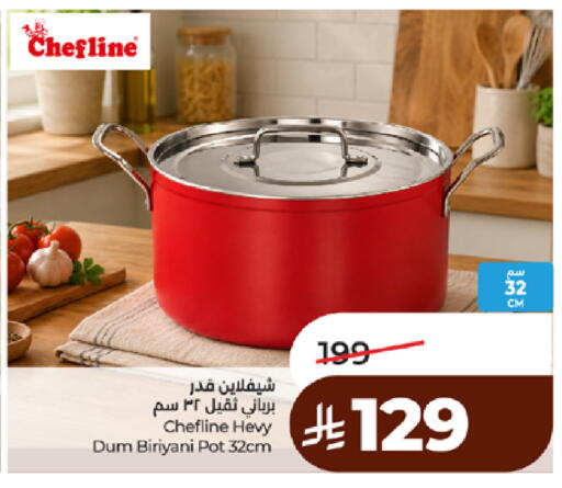 available at لولو هايبرماركت in مملكة العربية السعودية, السعودية, سعودية - مكة المكرمة
