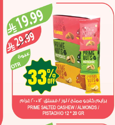 available at المزرعة in مملكة العربية السعودية, السعودية, سعودية - جازان