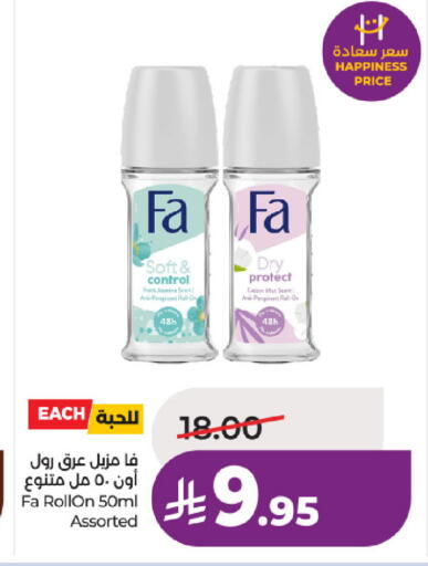 available at لولو هايبرماركت in مملكة العربية السعودية, السعودية, سعودية - حائل‎