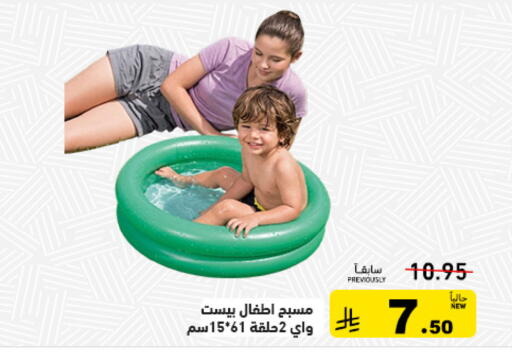 available at Aswaq Ramez in KSA, Saudi Arabia, Saudi - Tabuk