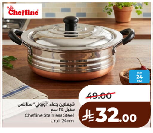 available at LULU Hypermarket in KSA, Saudi Arabia, Saudi - Ta'if