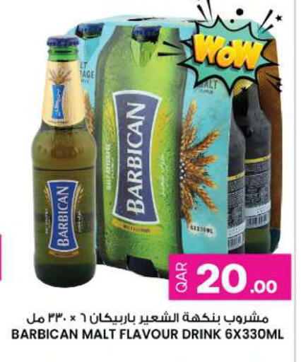 available at أنصار جاليري in قطر - الخور