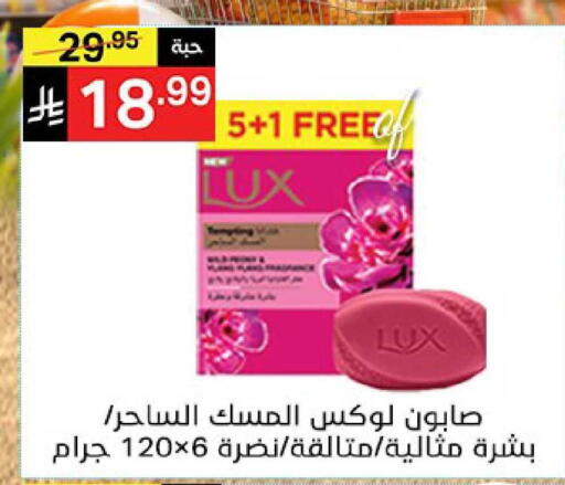 available at نوري سوبر ماركت‎ in مملكة العربية السعودية, السعودية, سعودية - جدة