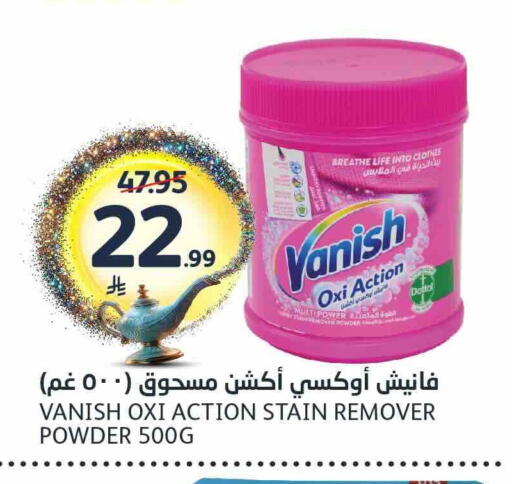 available at مركز الجزيرة للتسوق in مملكة العربية السعودية, السعودية, سعودية - الرياض