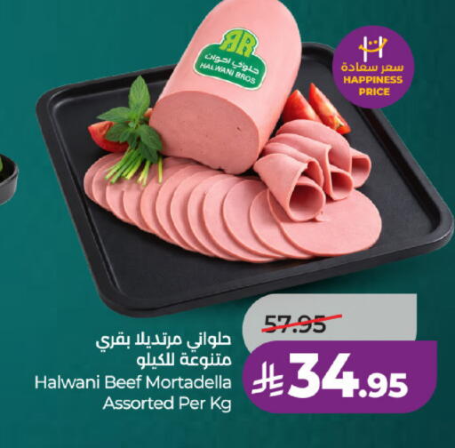 available at لولو هايبرماركت in مملكة العربية السعودية, السعودية, سعودية - حائل‎