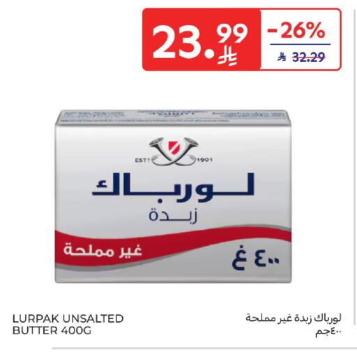 available at كارفور in مملكة العربية السعودية, السعودية, سعودية - بريدة