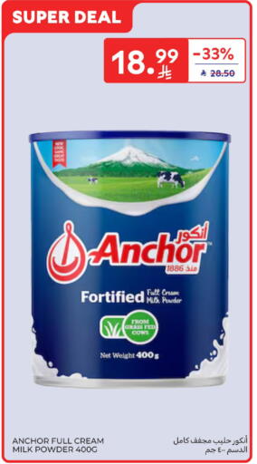 available at Carrefour in KSA, Saudi Arabia, Saudi - Buraidah