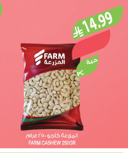 available at المزرعة in مملكة العربية السعودية, السعودية, سعودية - جازان