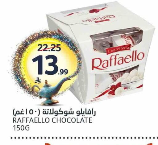 available at مركز الجزيرة للتسوق in مملكة العربية السعودية, السعودية, سعودية - الرياض