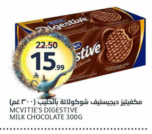 available at مركز الجزيرة للتسوق in مملكة العربية السعودية, السعودية, سعودية - الرياض