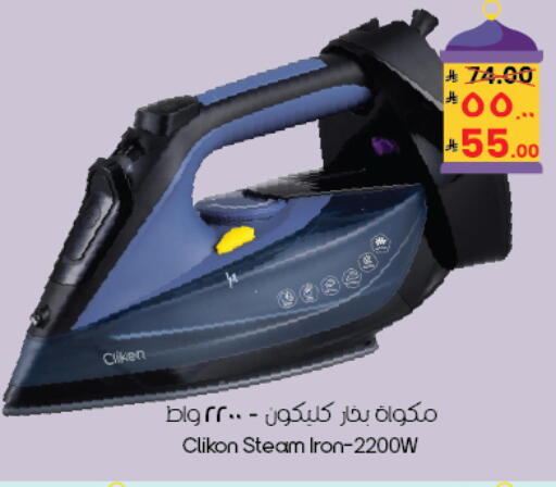 available at City Flower in KSA, Saudi Arabia, Saudi - Yanbu
