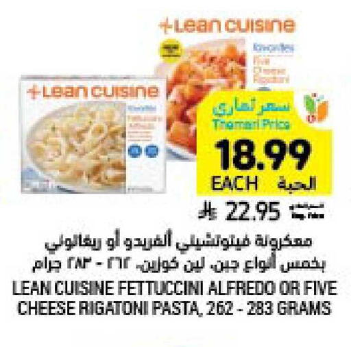 available at أسواق التميمي in مملكة العربية السعودية, السعودية, سعودية - بريدة