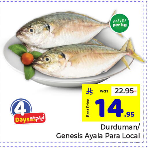 available at مكة هايبرماركت in مملكة العربية السعودية, السعودية, سعودية - الرياض