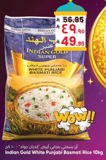 available at City Flower in KSA, Saudi Arabia, Saudi - Jubail