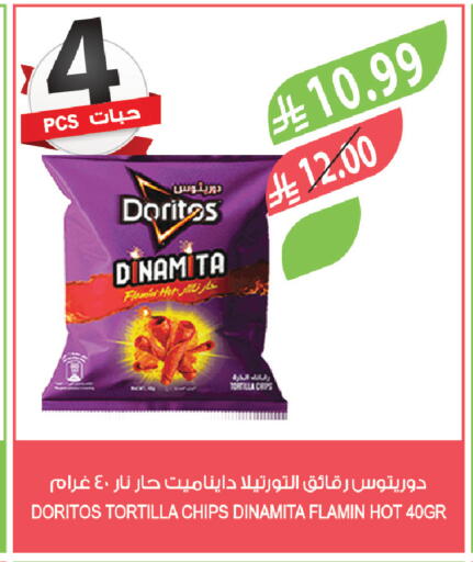 available at المزرعة in مملكة العربية السعودية, السعودية, سعودية - ينبع