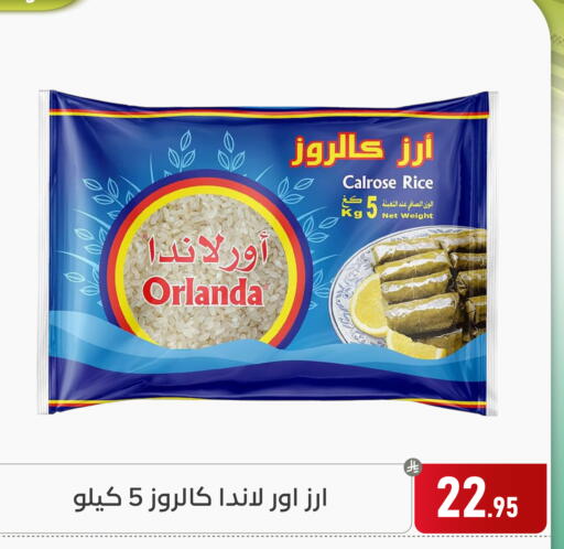 available at تخفيضات العائلة in مملكة العربية السعودية, السعودية, سعودية - المنطقة الشرقية
