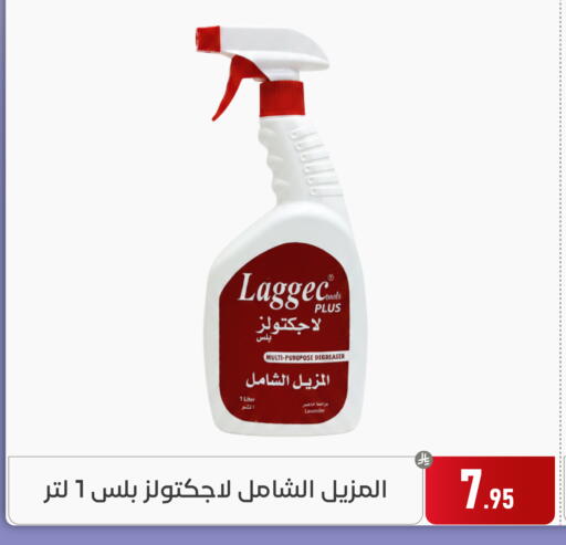 available at تخفيضات العائلة in مملكة العربية السعودية, السعودية, سعودية - المنطقة الشرقية