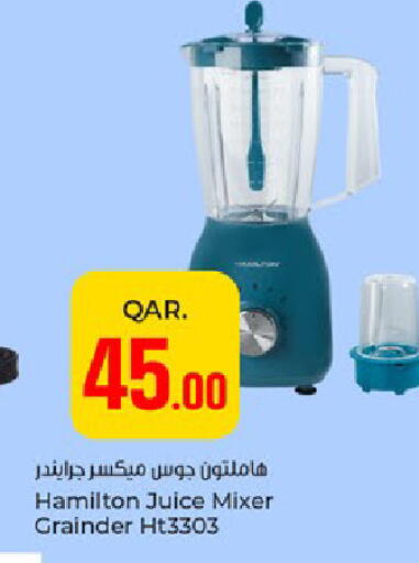 available at باريس هايبرماركت in قطر - الوكرة