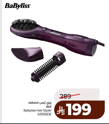available at لولو هايبرماركت in مملكة العربية السعودية, السعودية, سعودية - الخبر‎
