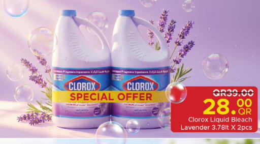 available at مركز التموين العائلي in قطر - الضعاين