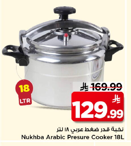 available at مارك & سيف in مملكة العربية السعودية, السعودية, سعودية - الأحساء‎
