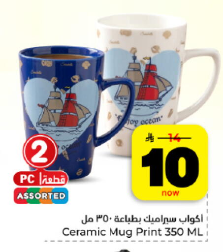 available at هايبر الوفاء in مملكة العربية السعودية, السعودية, سعودية - المنطقة الشرقية