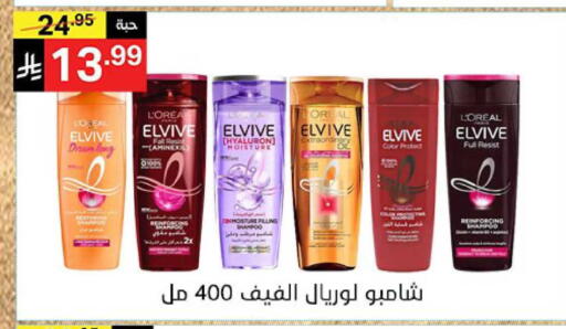 available at نوري سوبر ماركت‎ in مملكة العربية السعودية, السعودية, سعودية - جدة