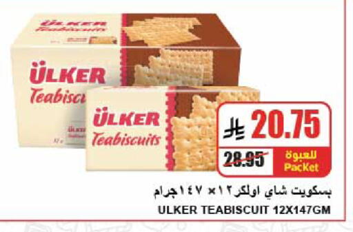 available at A ماركت in مملكة العربية السعودية, السعودية, سعودية - الرياض