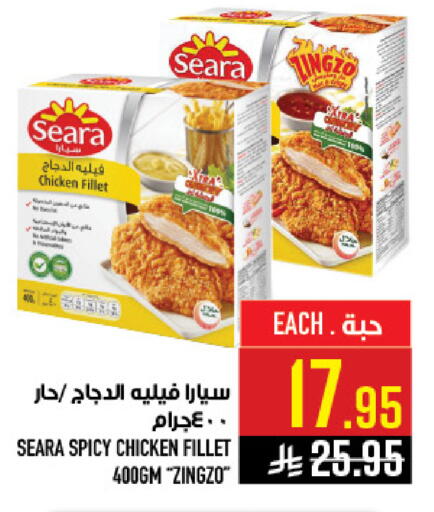 available at أبراج هايبر ماركت in مملكة العربية السعودية, السعودية, سعودية - مكة المكرمة