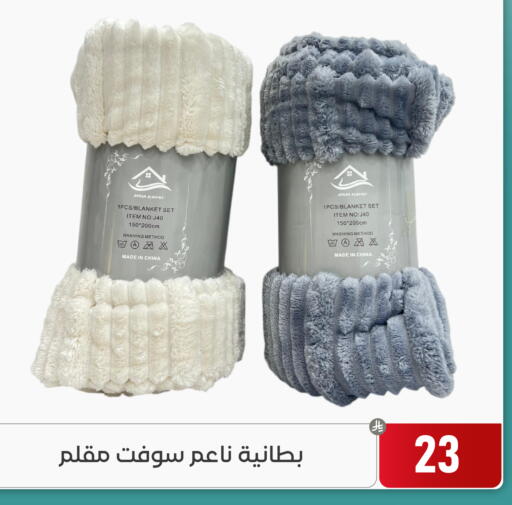available at تخفيضات العائلة in مملكة العربية السعودية, السعودية, سعودية - المنطقة الشرقية