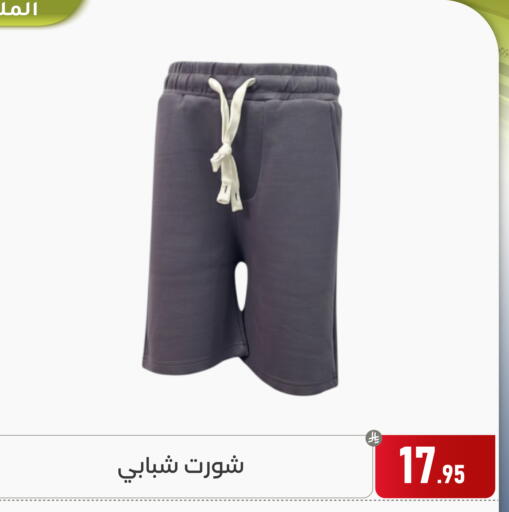 available at تخفيضات العائلة in مملكة العربية السعودية, السعودية, سعودية - المنطقة الشرقية