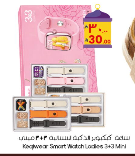 available at City Flower in KSA, Saudi Arabia, Saudi - Al Duwadimi