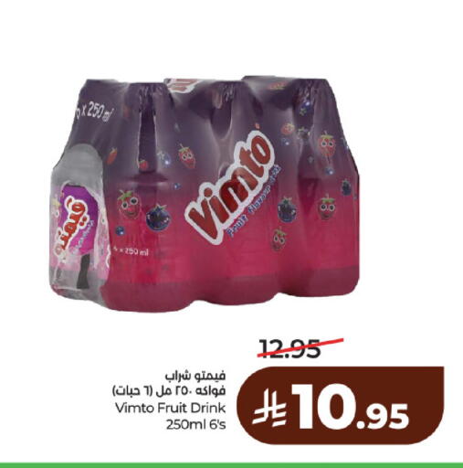 available at لولو هايبرماركت in مملكة العربية السعودية, السعودية, سعودية - حائل‎