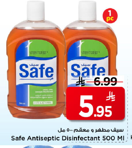 available at مارك & سيف in مملكة العربية السعودية, السعودية, سعودية - الأحساء‎