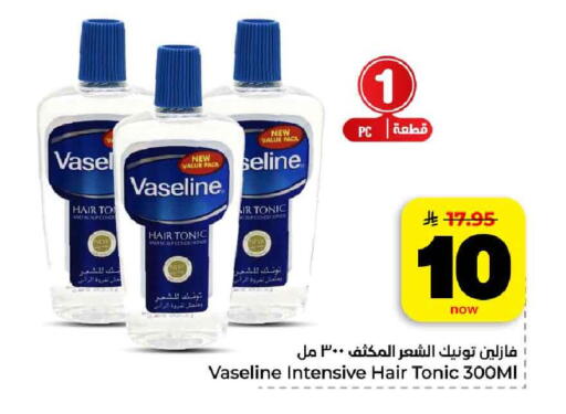 available at هايبر الوفاء in مملكة العربية السعودية, السعودية, سعودية - الرياض