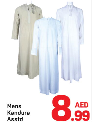 available at Day to Day Department Store in UAE - Dubai