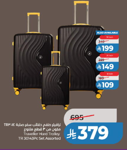 available at لولو هايبرماركت in مملكة العربية السعودية, السعودية, سعودية - مكة المكرمة