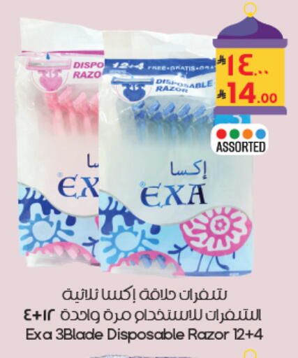 available at City Flower in KSA, Saudi Arabia, Saudi - Dammam