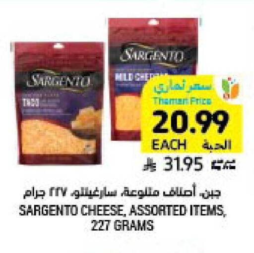 available at أسواق التميمي in مملكة العربية السعودية, السعودية, سعودية - المنطقة الشرقية
