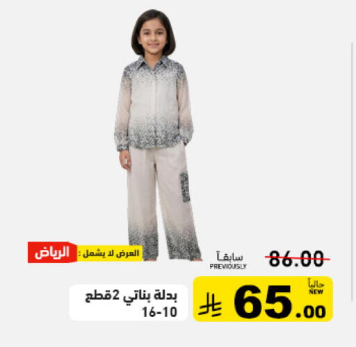 available at Aswaq Ramez in KSA, Saudi Arabia, Saudi - Tabuk