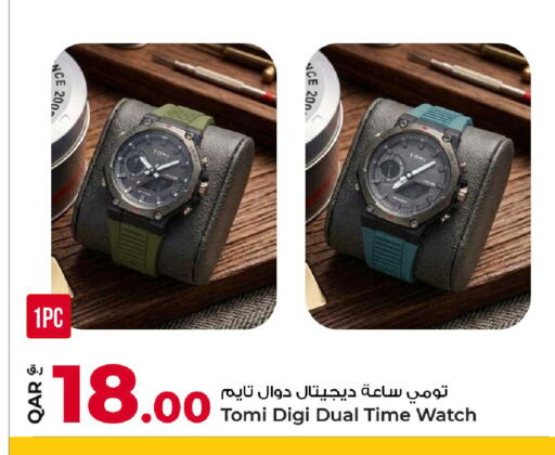available at روابي هايبرماركت in قطر - الوكرة