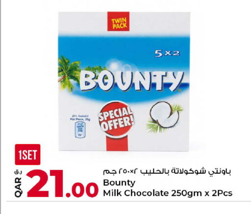available at روابي هايبرماركت in قطر - الدوحة