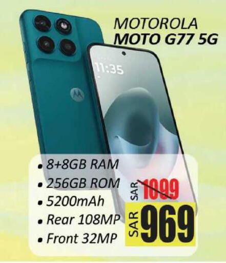 available at ستي فلاور in مملكة العربية السعودية, السعودية, سعودية - حائل‎
