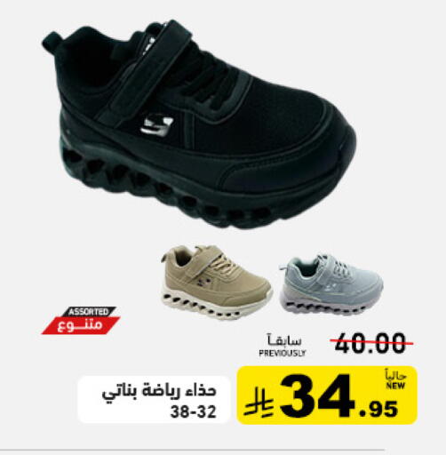 available at Aswaq Ramez in KSA, Saudi Arabia, Saudi - Tabuk