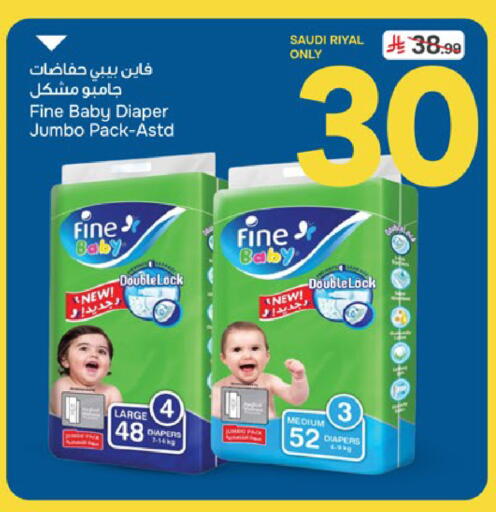 available at Paris Hypermarket in KSA, Saudi Arabia, Saudi - Al Khobar