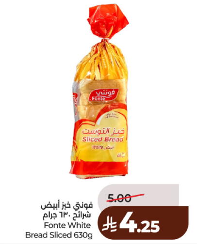 available at لولو هايبرماركت in مملكة العربية السعودية, السعودية, سعودية - حائل‎